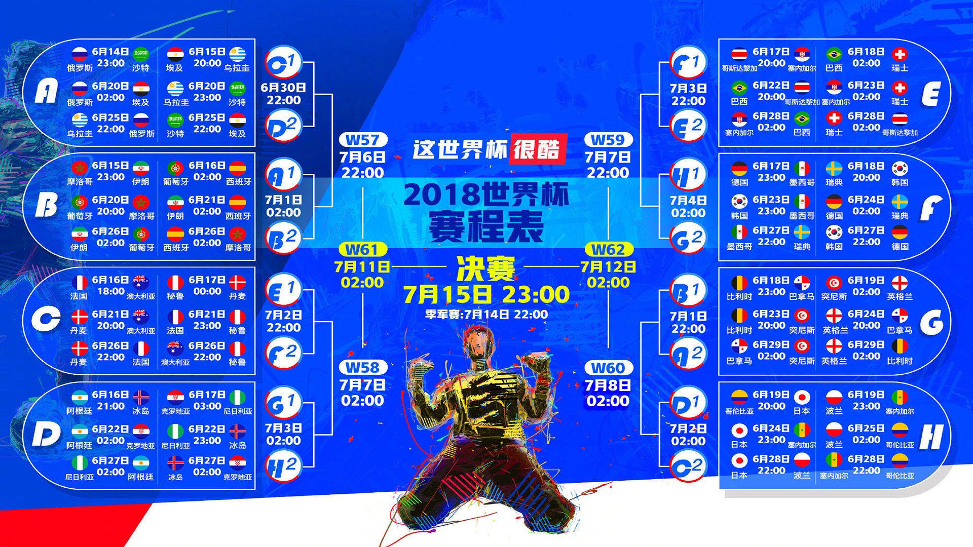 冰火淬炼，欧文抢七夜的独舞与救赎